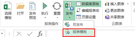 Smartbi V7 帮助中心 > 发布报表模板示例 > image2016-7-5 16:37:39.png