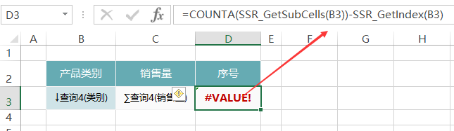Smartbi V7 帮助中心 > 电子表格-序号倒序排列 > image2016-7-7 11:22:45.png