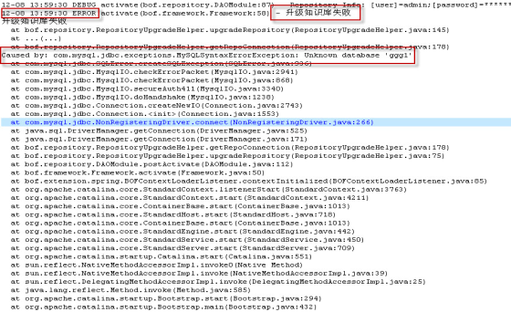 Smartbi V7 帮助中心 > 获取系统日志 > worddavb4467af157efddf334f19bef756e6f79.png