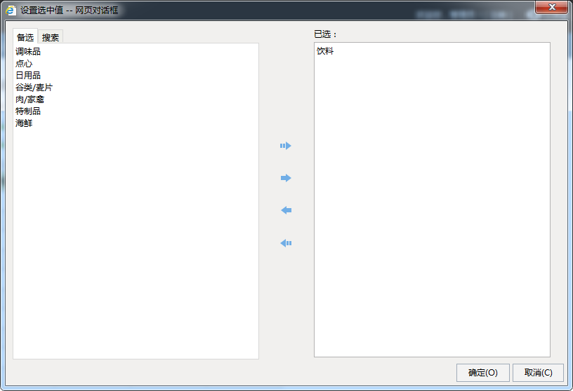Smartbi V7 帮助中心 > 字段条件界面介绍 > worddav8c2d1e0a17b760edeb75ce683d66208f.png