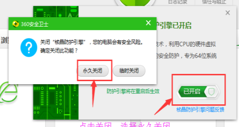 Smartbi V7 帮助中心 > 几个影响VT启用的解决方法 > worddav24de8ccf6266cfcda969d2d5d017e652.png