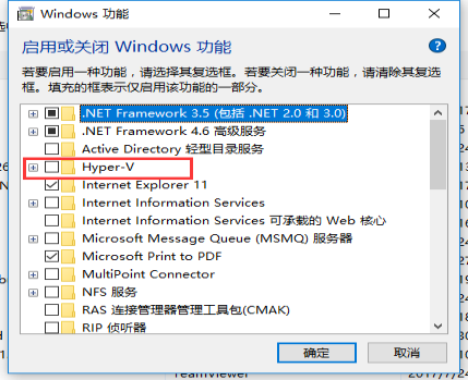 Smartbi V7 帮助中心 > 几个影响VT启用的解决方法 > worddav8ef82ab70bf834d3a5dc3e48dc527e7b.png
