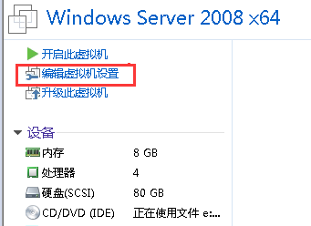 Smartbi V7 帮助中心 > 几个影响VT启用的解决方法 > worddavde14a60b72d7adc3b7e58ed081dffa3d.png