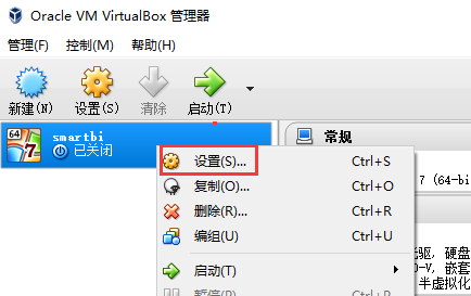 Smartbi V7 帮助中心 > 几个影响VT启用的解决方法 > worddavf11882fd766698807b1a71255ccf4575.png