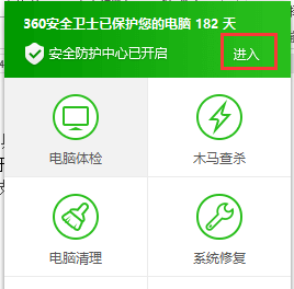 Smartbi V7 帮助中心 > 几个影响VT启用的解决方法 > worddavf3e2d92fef31ac7d655fe2cfb6fdaa6a.png