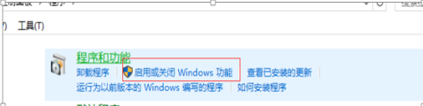 Smartbi V7 帮助中心 > 几个影响VT启用的解决方法 > worddavf6620bba8deebe85767348a7f1ecb2af.png