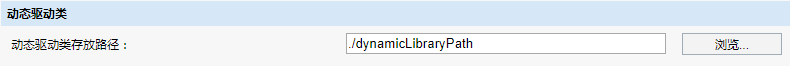 Smartbi V8 帮助中心 > 配置Smartbi > image2018-12-10 11:42:56.png