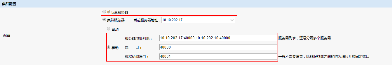 Smartbi V8 帮助中心 > 配置Smartbi > image2019-3-8 10:52:21.png