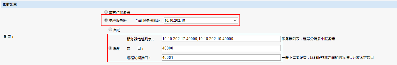 Smartbi V8 帮助中心 > 配置Smartbi > image2019-3-8 10:52:43.png