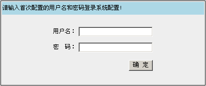 Smartbi V8 帮助中心 > 配置Smartbi > worddavf00f3a25a818563a9354a5fd218010ff.png