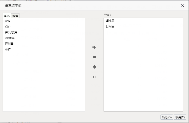 Smartbi V8 帮助中心 > 公共设置项 > 371.png