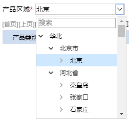 Smartbi V8 帮助中心 > 演示下拉树参数示例 > 1.png
