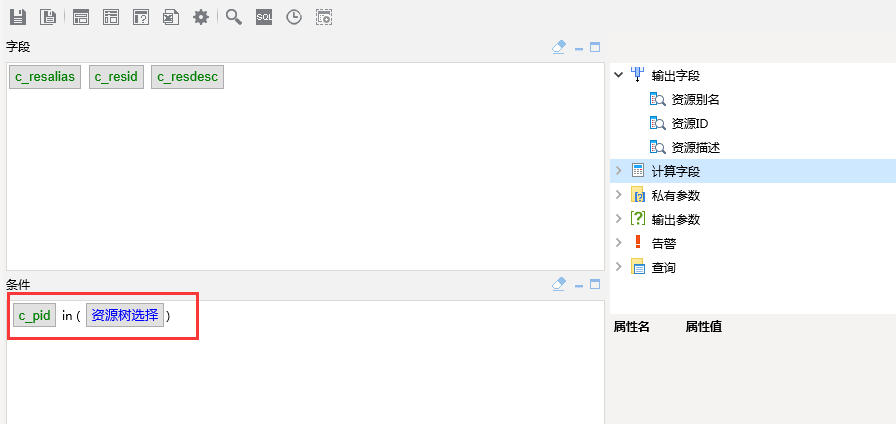 Smartbi V8 帮助中心 > 演示下拉树参数示例 > image2016-6-29 12:56:31.png