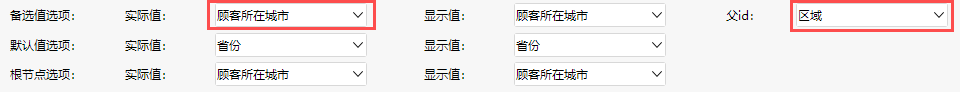 Smartbi V8 帮助中心 > 演示下拉树参数示例 > image2021-7-8_14-50-18.png