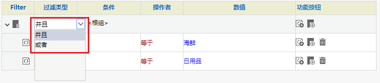 Smartbi V8 帮助中心 > 表格过滤 > 302.png