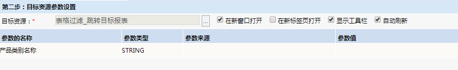 Smartbi V8 帮助中心 > 表格过滤 > 304.png