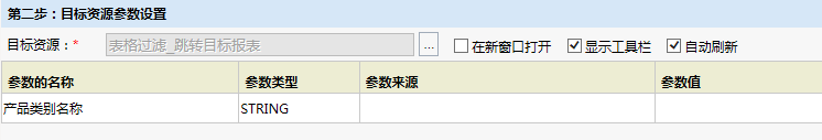 Smartbi V8 帮助中心 > 表格过滤 > image2016-4-1 10:16:27.png