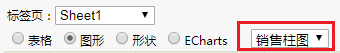 Smartbi V8 帮助中心 > 图形过滤 > 308.png