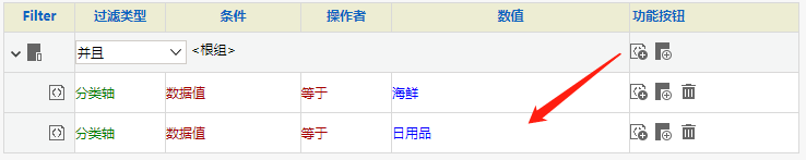 Smartbi V8 帮助中心 > 图形过滤 > 310.png