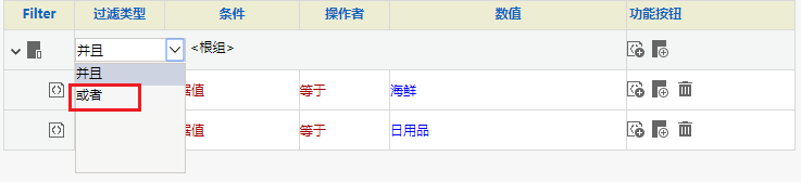 Smartbi V8 帮助中心 > 图形过滤 > 311.png