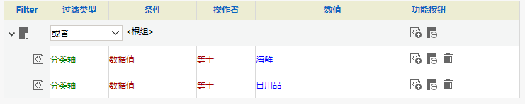 Smartbi V8 帮助中心 > 图形过滤 > 312.png