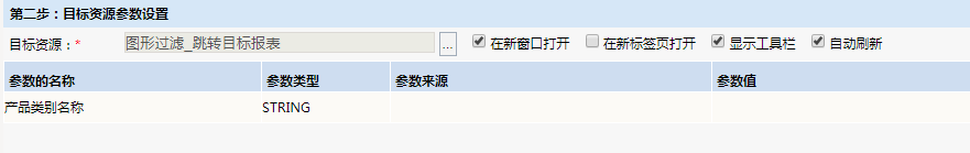 Smartbi V8 帮助中心 > 图形过滤 > 313.png