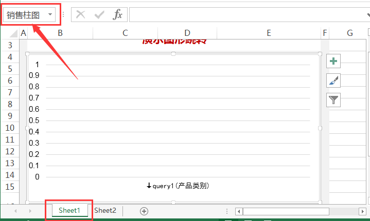 Smartbi V8 帮助中心 > 图形过滤 > image2016-4-1 10:56:31.png