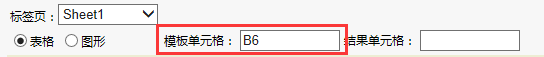 Smartbi V8 帮助中心 > 参数来源_展开单元格数据 > image2016-4-1 15:59:14.png