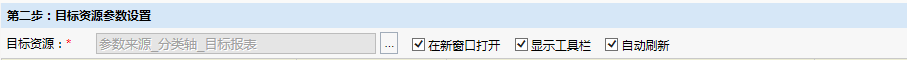 Smartbi V8 帮助中心 > 参数来源_分类轴 > image2016-4-12 18:8:4.png
