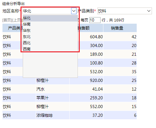 Smartbi V8 帮助中心 > 计划任务以枚举参数方式导出资源 > 187.png