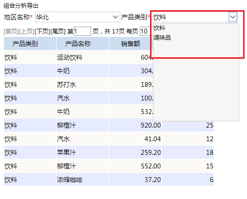 Smartbi V8 帮助中心 > 计划任务以枚举参数方式导出资源 > 188.png