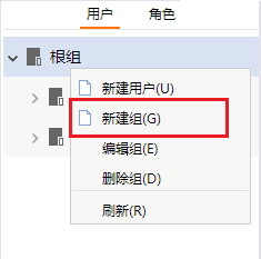 Smartbi V8 帮助中心 > 用户组 > 287.png