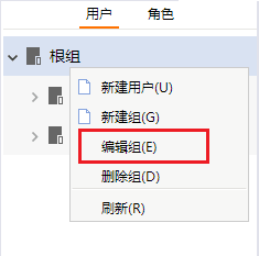 Smartbi V8 帮助中心 > 用户组 > 289.png