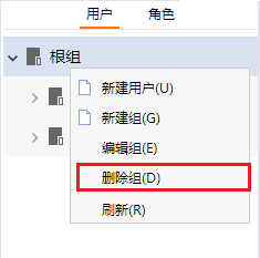 Smartbi V8 帮助中心 > 用户组 > 291.png