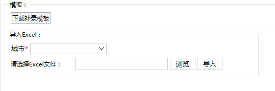 Smartbi V8 帮助中心 > 导入Excel数据 > 283.png