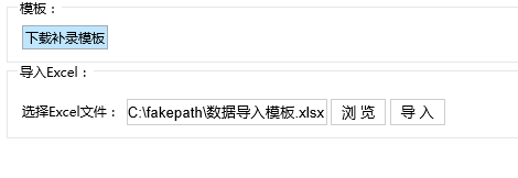 Smartbi V8 帮助中心 > 导入Excel数据 > image2016-7-12 11:37:14.png
