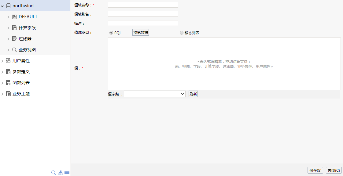 Smartbi V8 帮助中心 > Excel数据导入完整教程 > 280.png