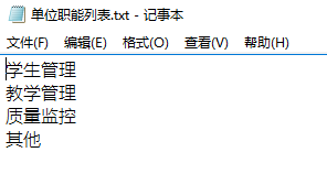 Smartbi V8 帮助中心 > Excel数据导入完整教程 > image2016-7-12 14:11:3.png