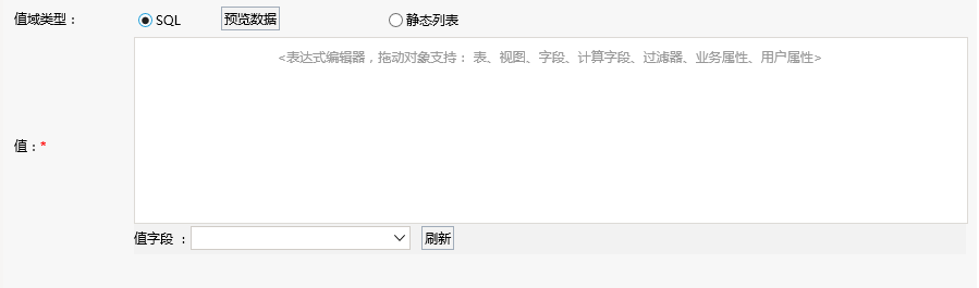 Smartbi V8 帮助中心 > Excel数据导入完整教程 > image2016-7-12 14:7:13.png