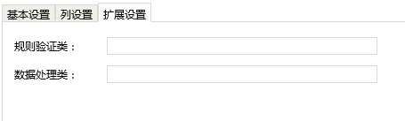Smartbi V8 帮助中心 > Excel数据导入完整教程 > image2016-7-12 15:19:23.png