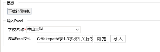 Smartbi V8 帮助中心 > Excel数据导入完整教程 > image2016-7-12 15:25:55.png