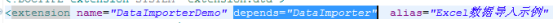 Smartbi V8 帮助中心 > Excel数据导入完整教程 > worddav710e28830ad3e2784f9bcafddf7fc5bb.png
