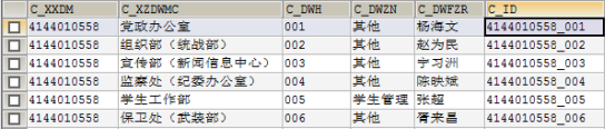 Smartbi V8 帮助中心 > Excel数据导入完整教程 > worddav7fe018b84dc2afb7caa949ac5bd550c3.png