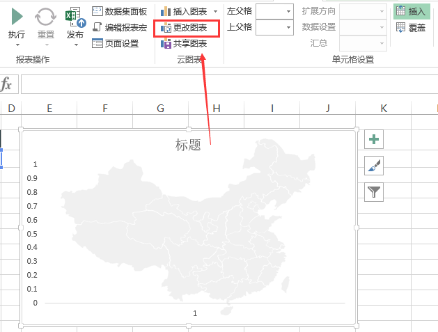 Smartbi V8 帮助中心 > 更改图表 > image2016-7-5 15:24:32.png