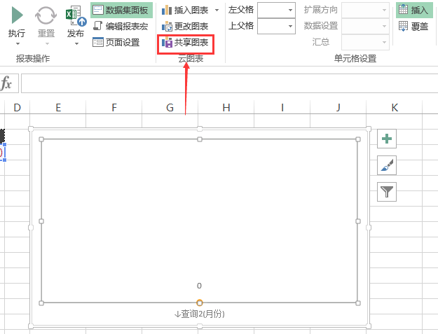 Smartbi V8 帮助中心 > 共享图表示例 > image2016-7-5 15:54:21.png