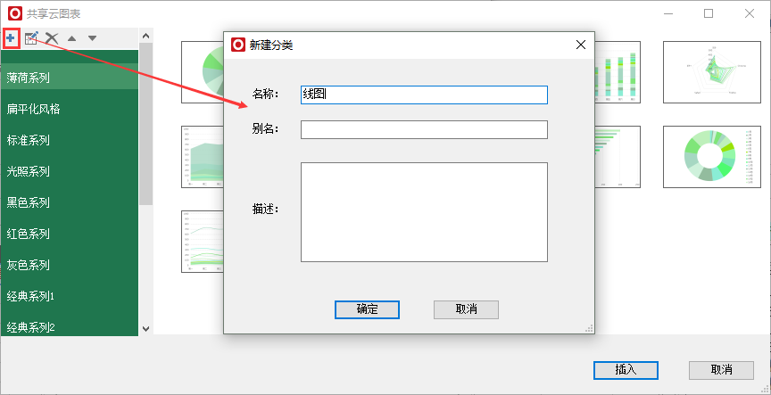 Smartbi V8 帮助中心 > 共享图表示例 > image2016-7-5 15:55:48.png