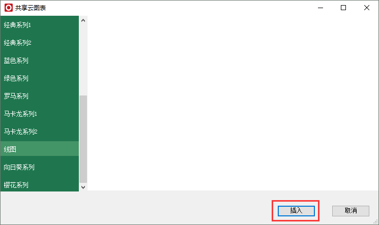 Smartbi V8 帮助中心 > 共享图表示例 > image2016-7-5 16:0:39.png