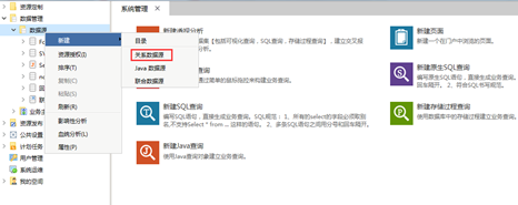 Smartbi V8 帮助中心 > 电子表格版快速入门文档 > image2018-2-1 16:10:26.png