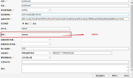 Smartbi V8 帮助中心 > 电子表格版快速入门文档 > image2018-2-1 16:11:9.png