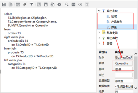 Smartbi V8 帮助中心 > 电子表格版快速入门文档 > image2018-2-1 16:12:28.png